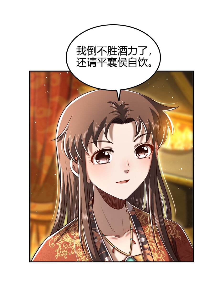 224 铸铁之燕33