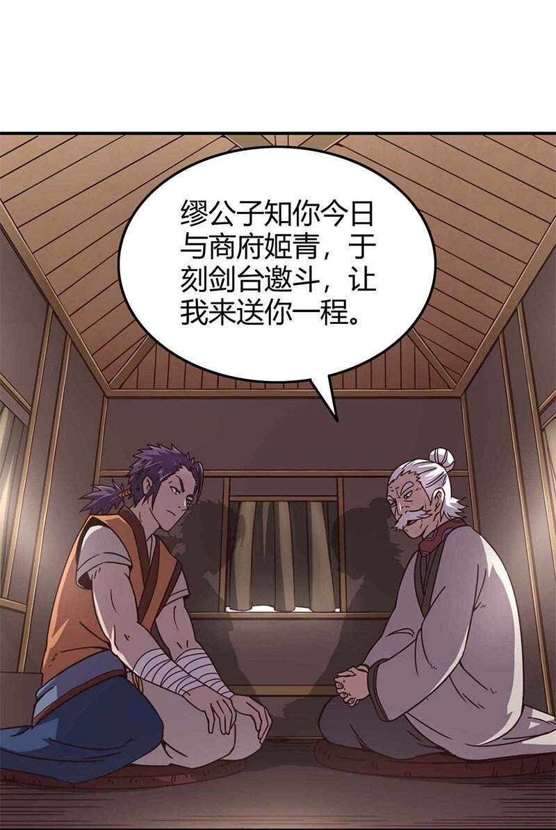27 身不由己46