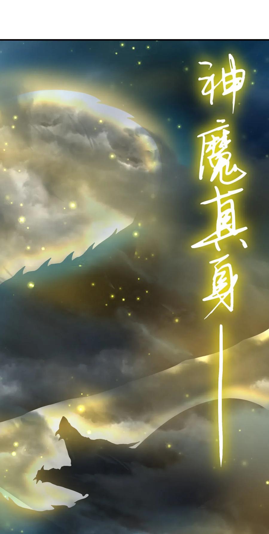 145 我要带她离开35