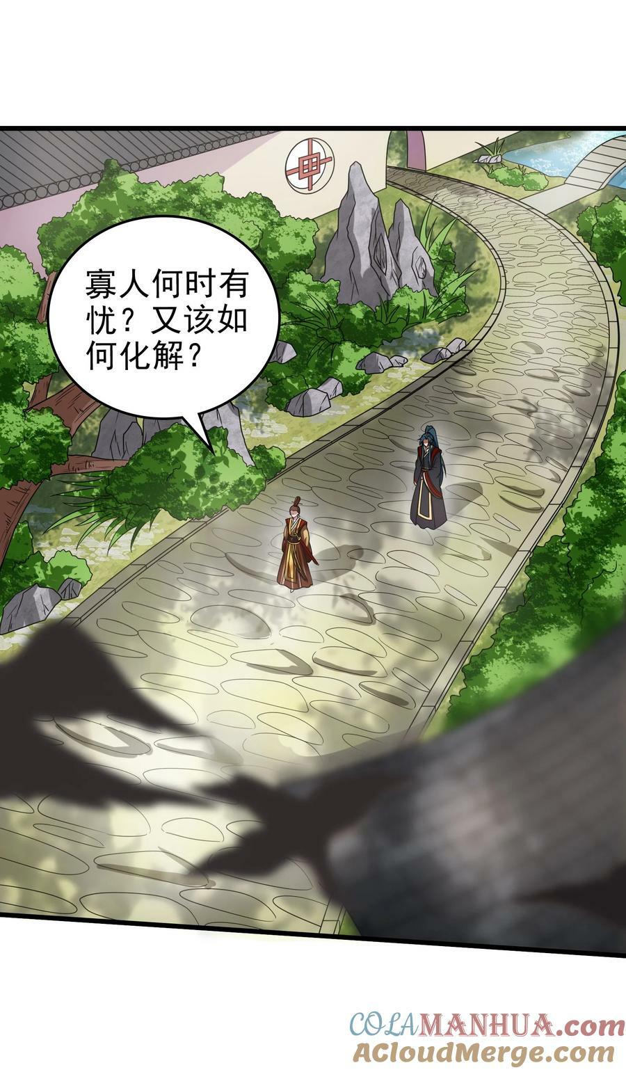 249 谁持杆谁又为鱼27