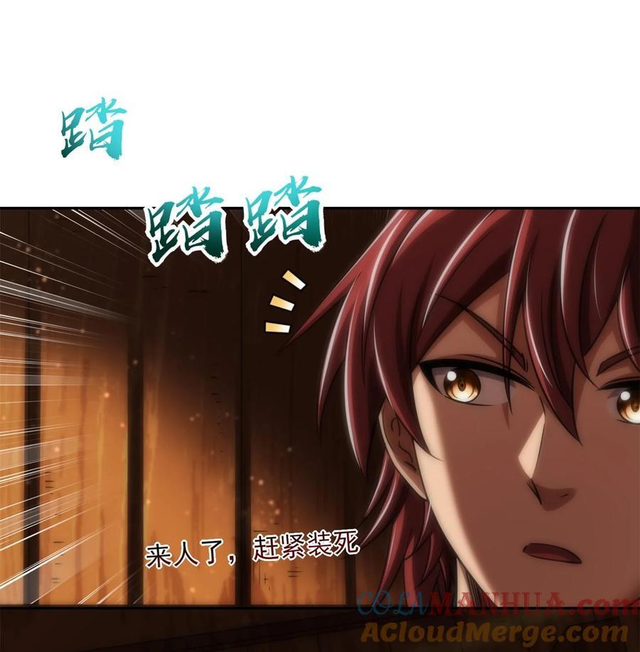 268 即将苏醒的怪物27