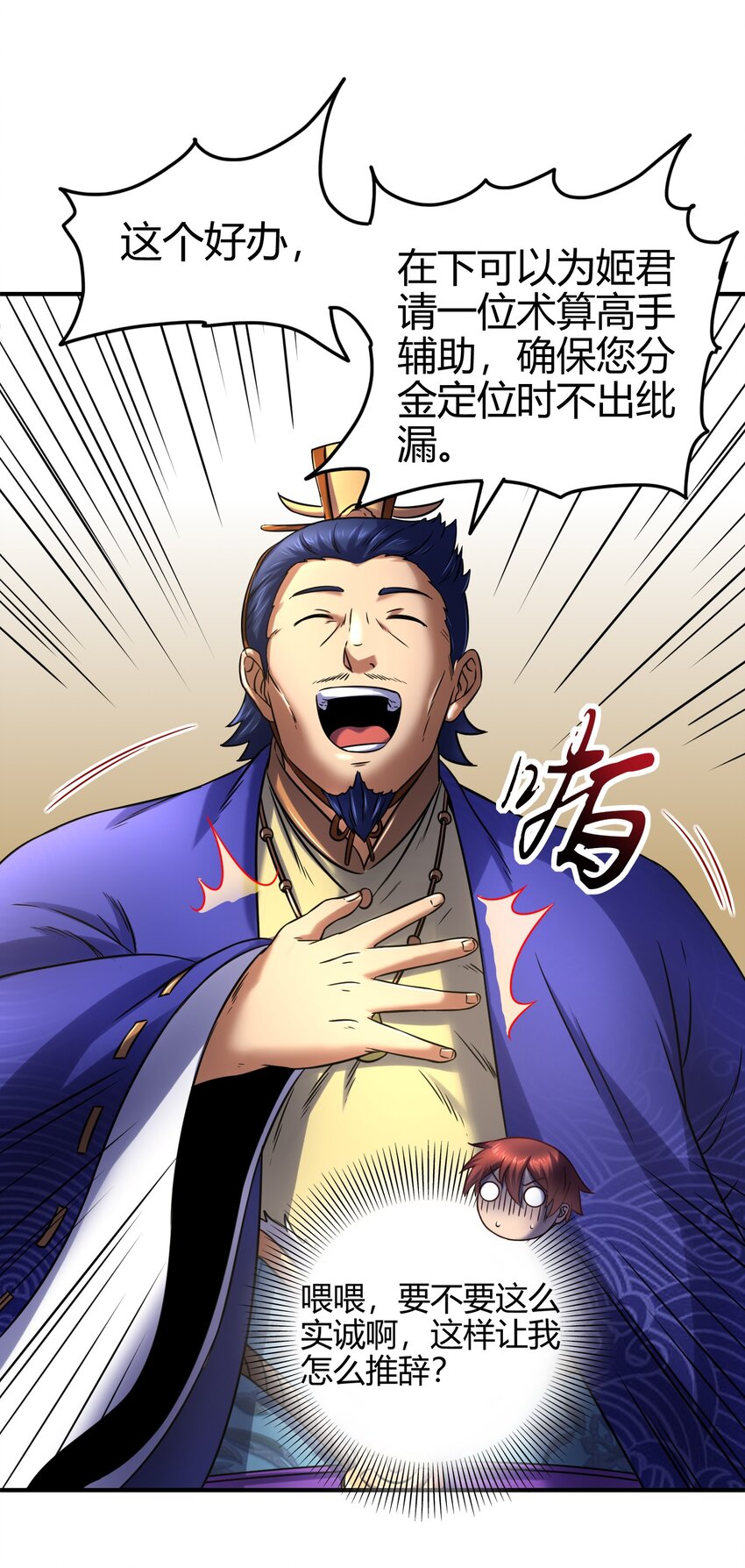 64 掘金四人行34