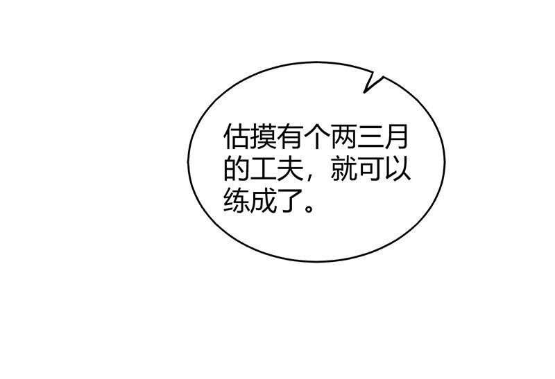 13 兵身道44