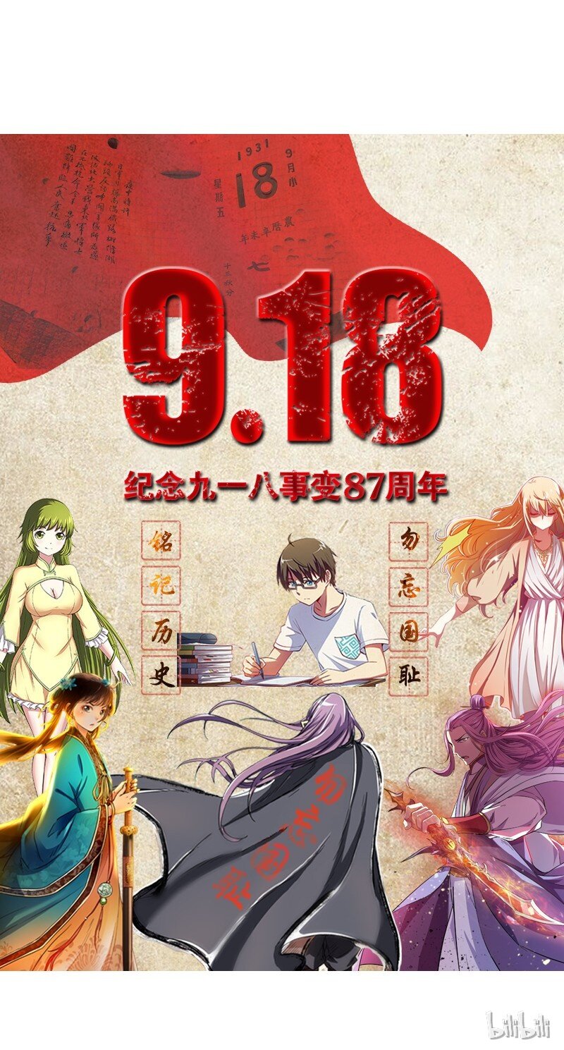 13 兵身道63