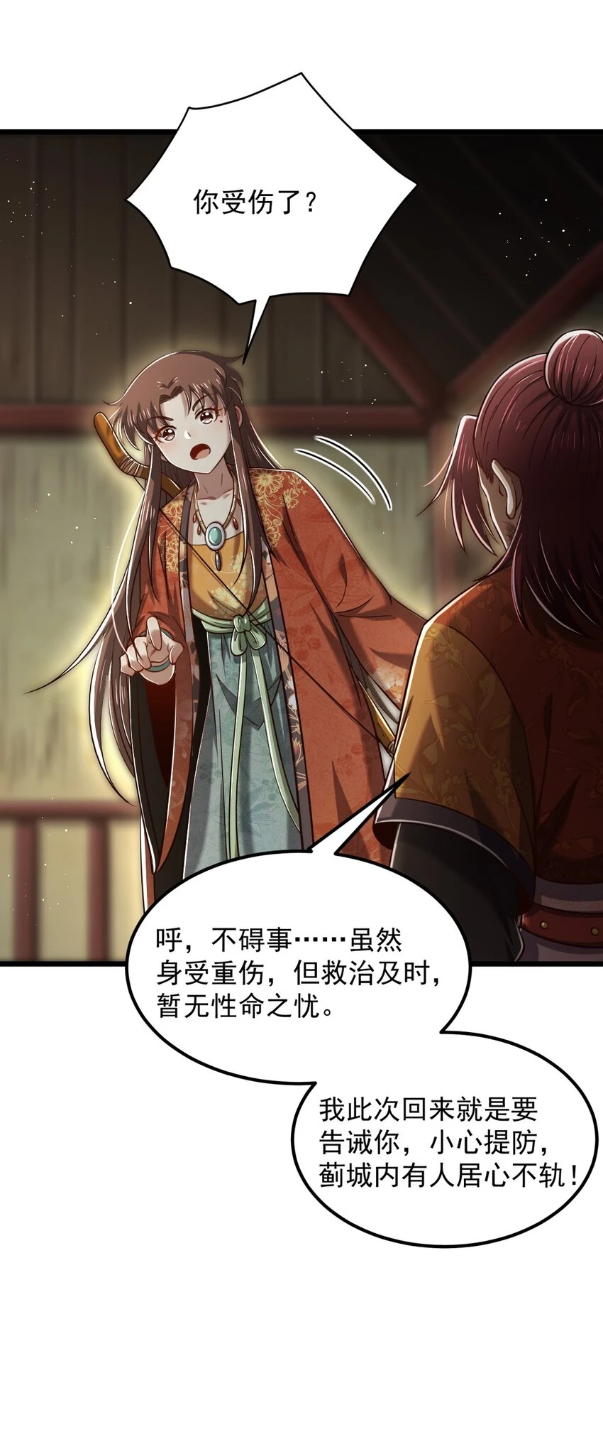 236 诱杀50