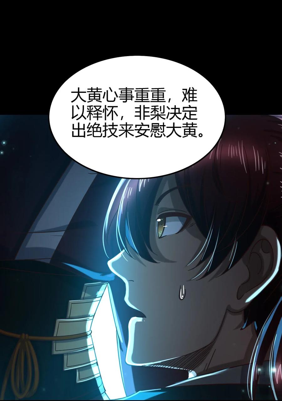 154 娘亲疼你16
