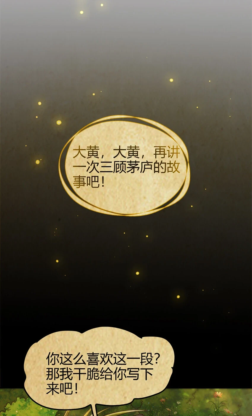 235 有一美人兮31