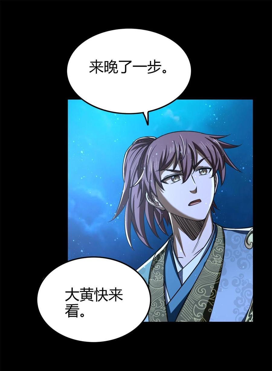 265 机关蜻蜓的“惊喜”19