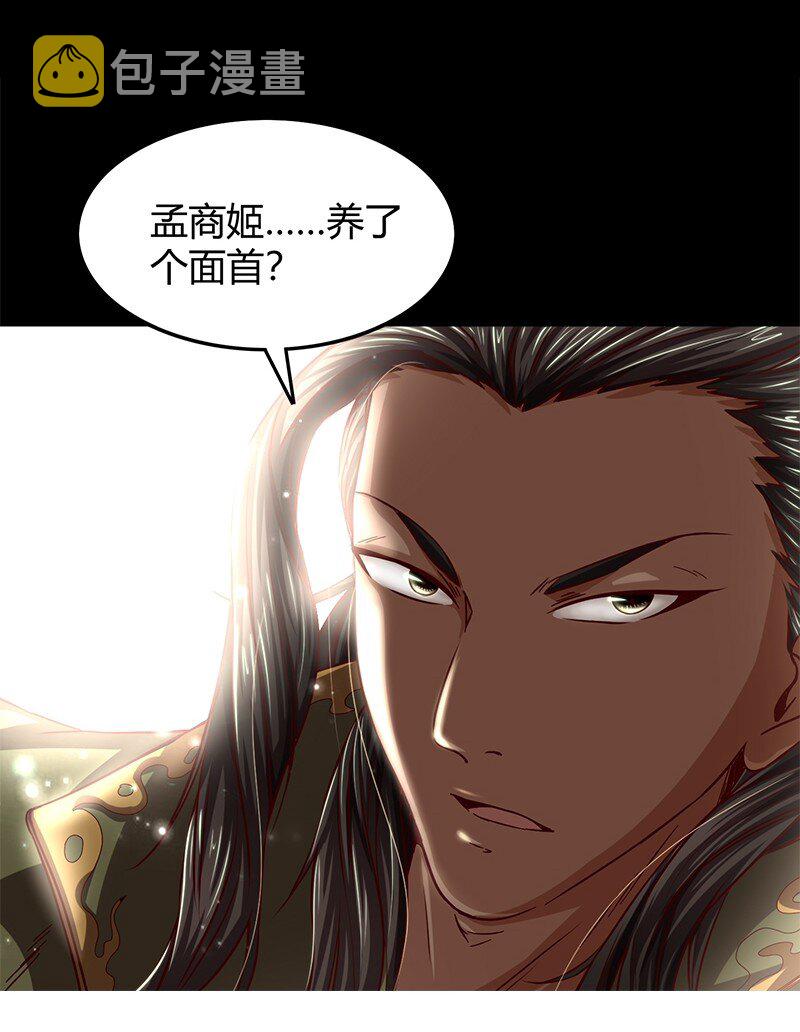 19 面首89