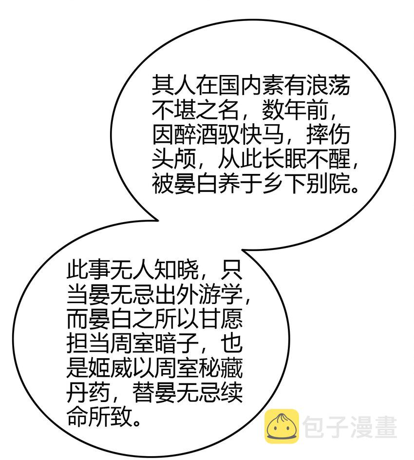 179 子曰成仁7