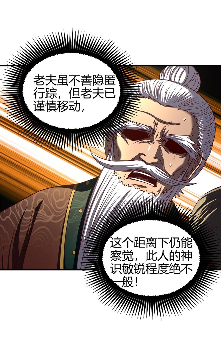 195 逃出生天26