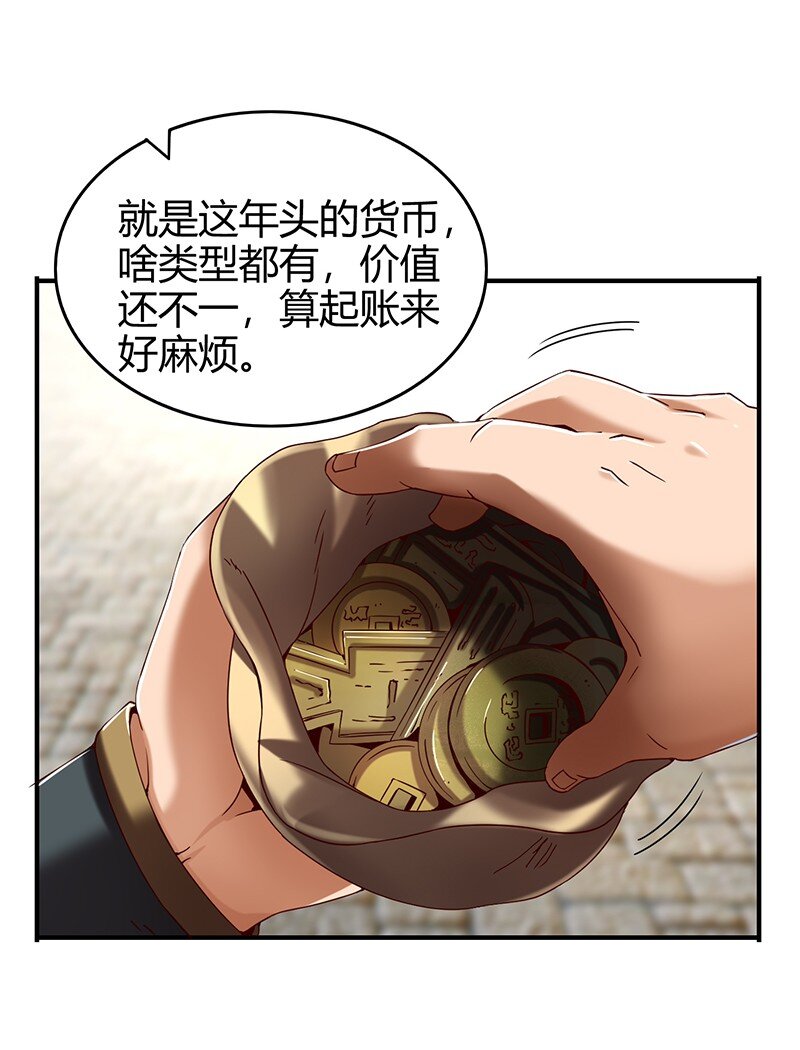 25 雍城一日36