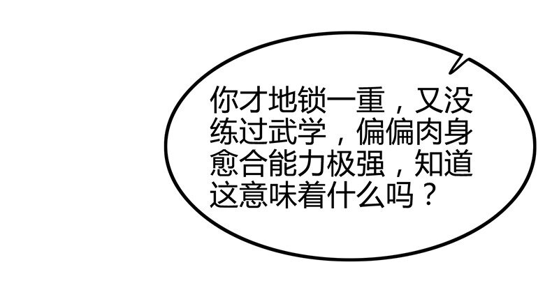 11 下士之礼78