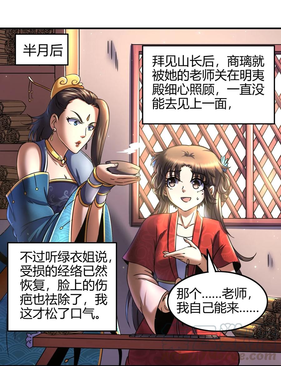 73 山雨欲来风满楼40