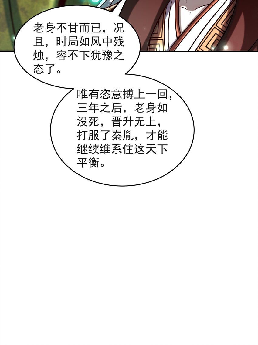 175 神魔皆隐34
