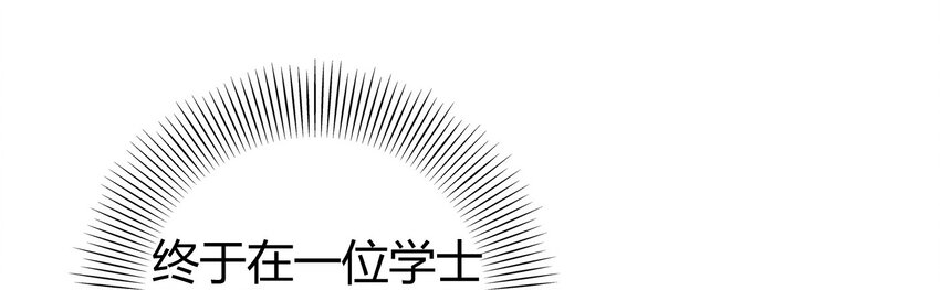 50 黑鲤化玄龙61