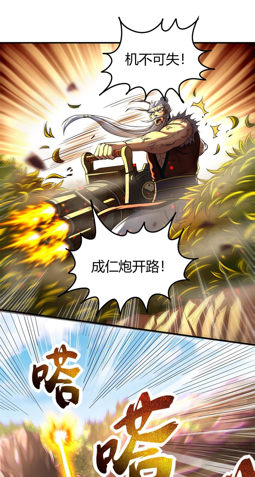 195 逃出生天48