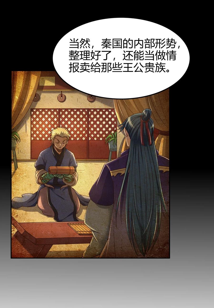 148 陌丘见故人26