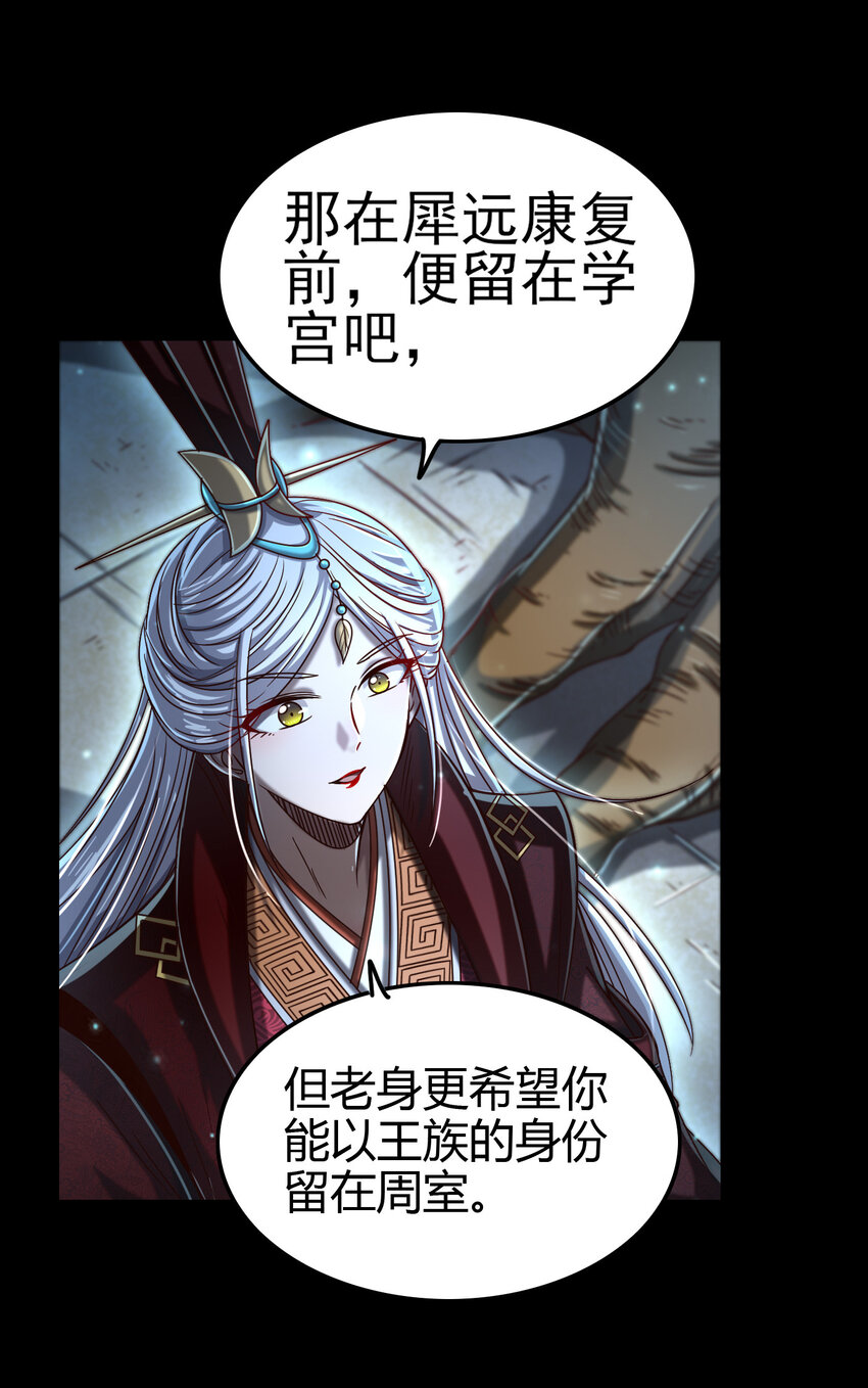 169 天下时局14
