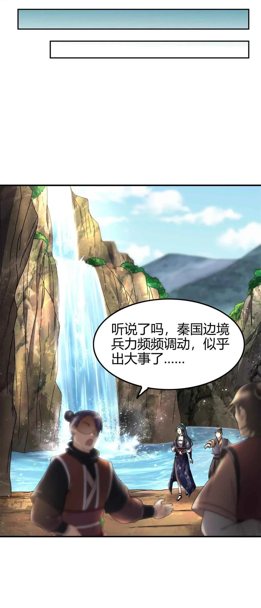 142 让我做你的傀儡46