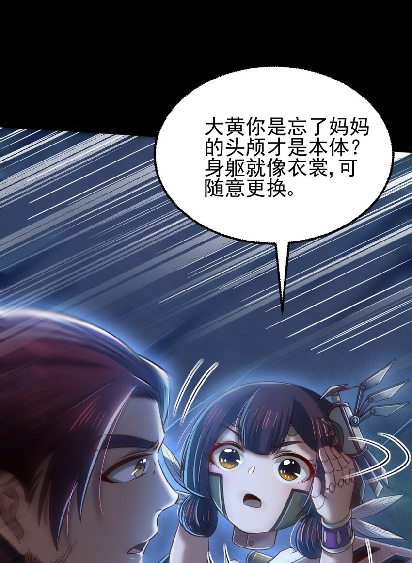229 拆解非梨34