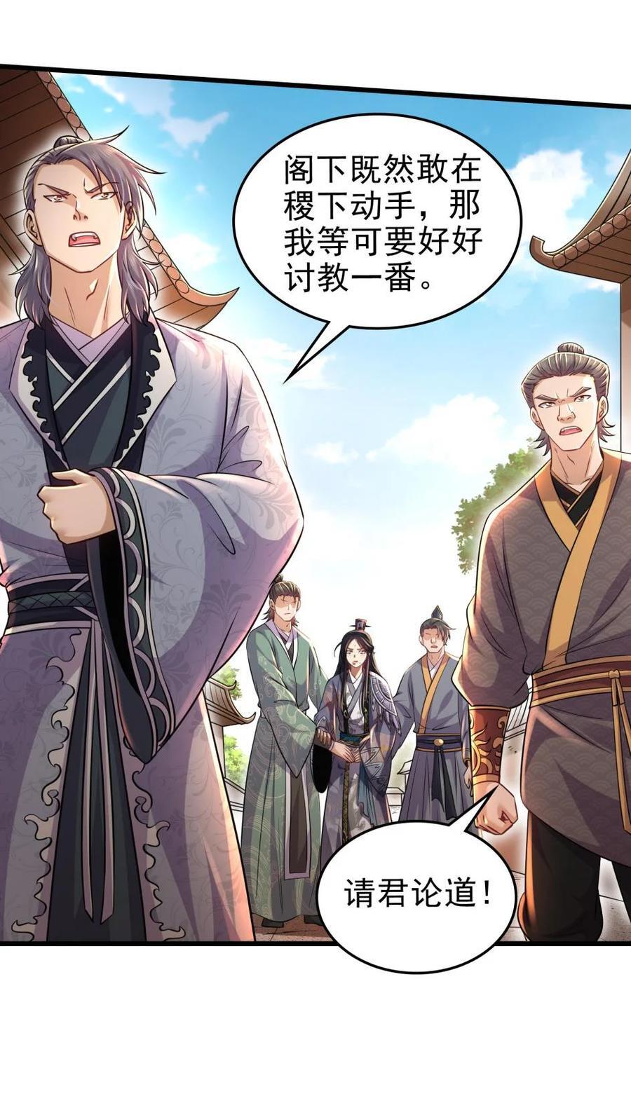 262 寻亲52