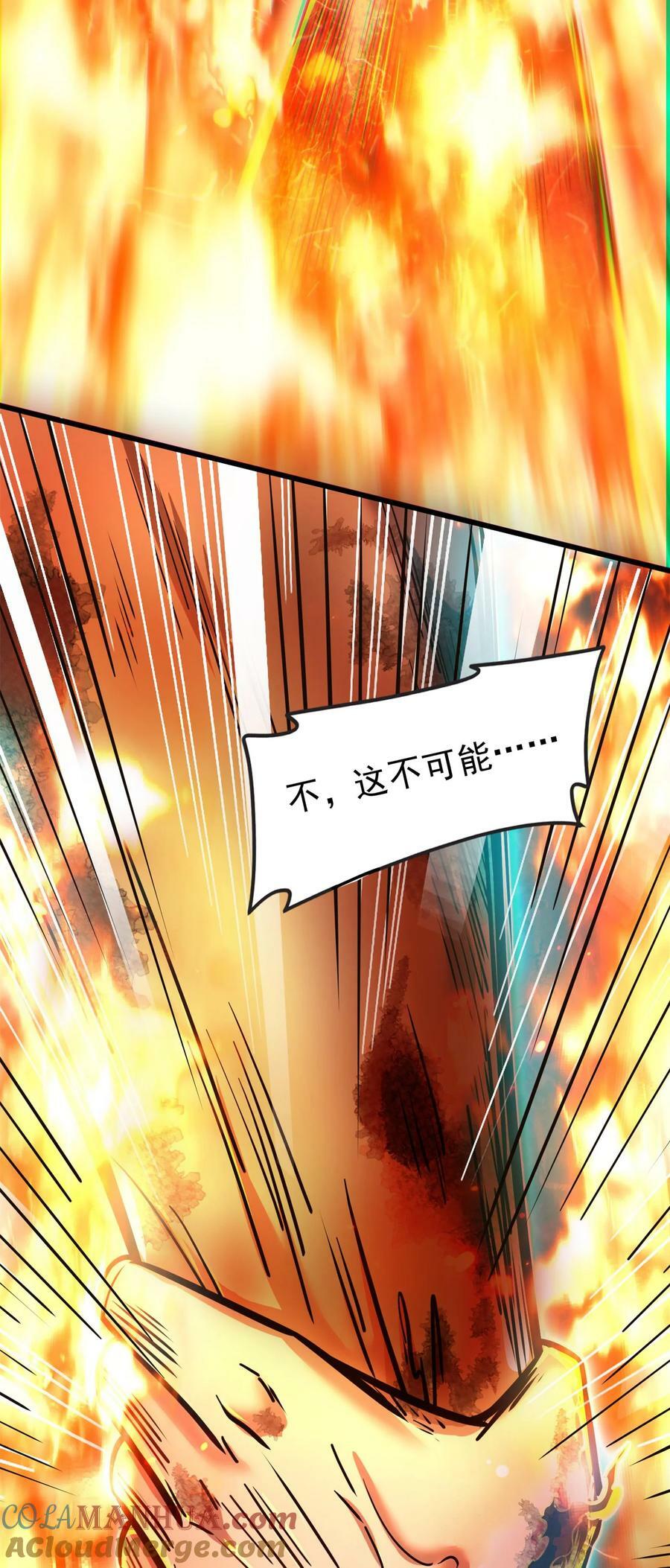 245 半步天封66