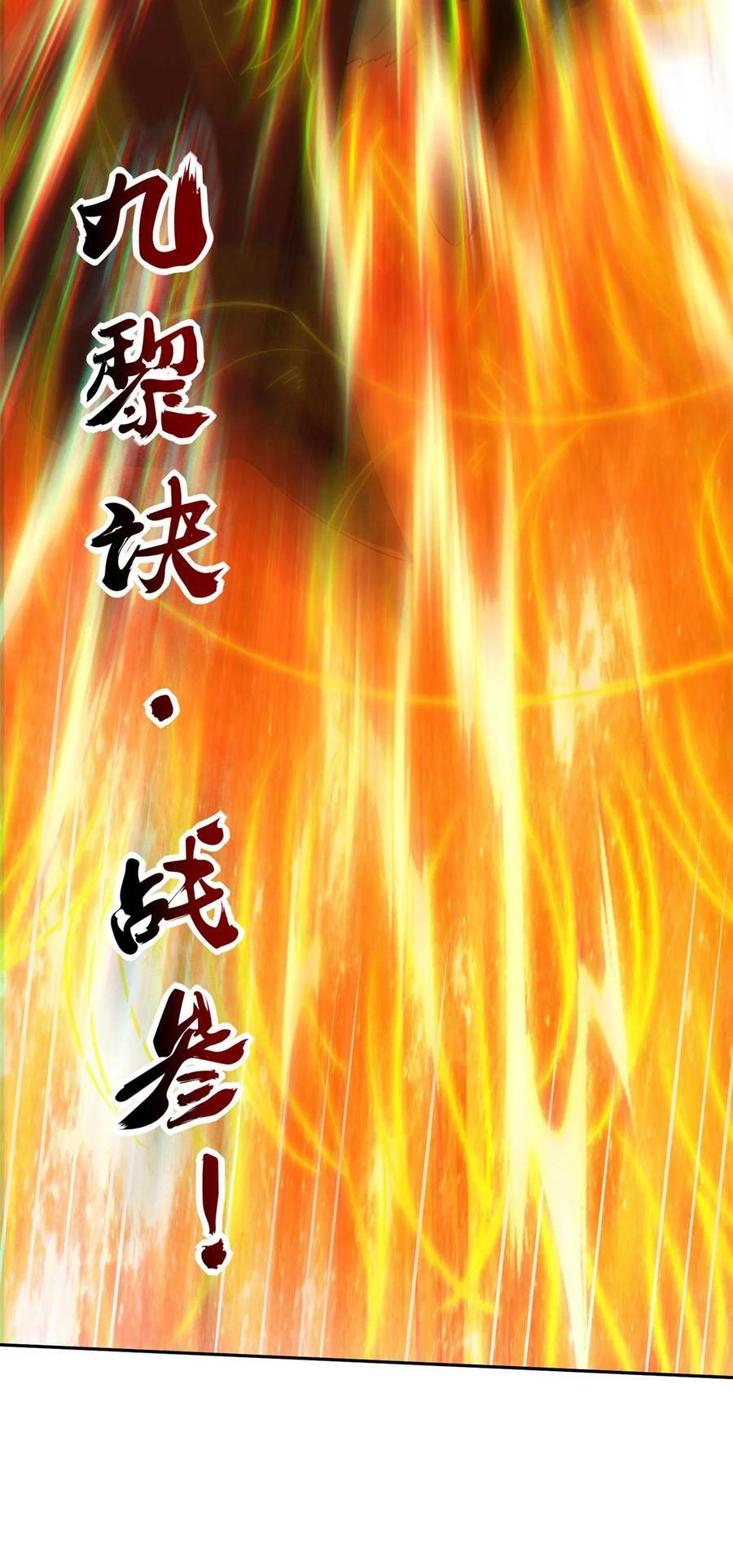 244 天地同寿55