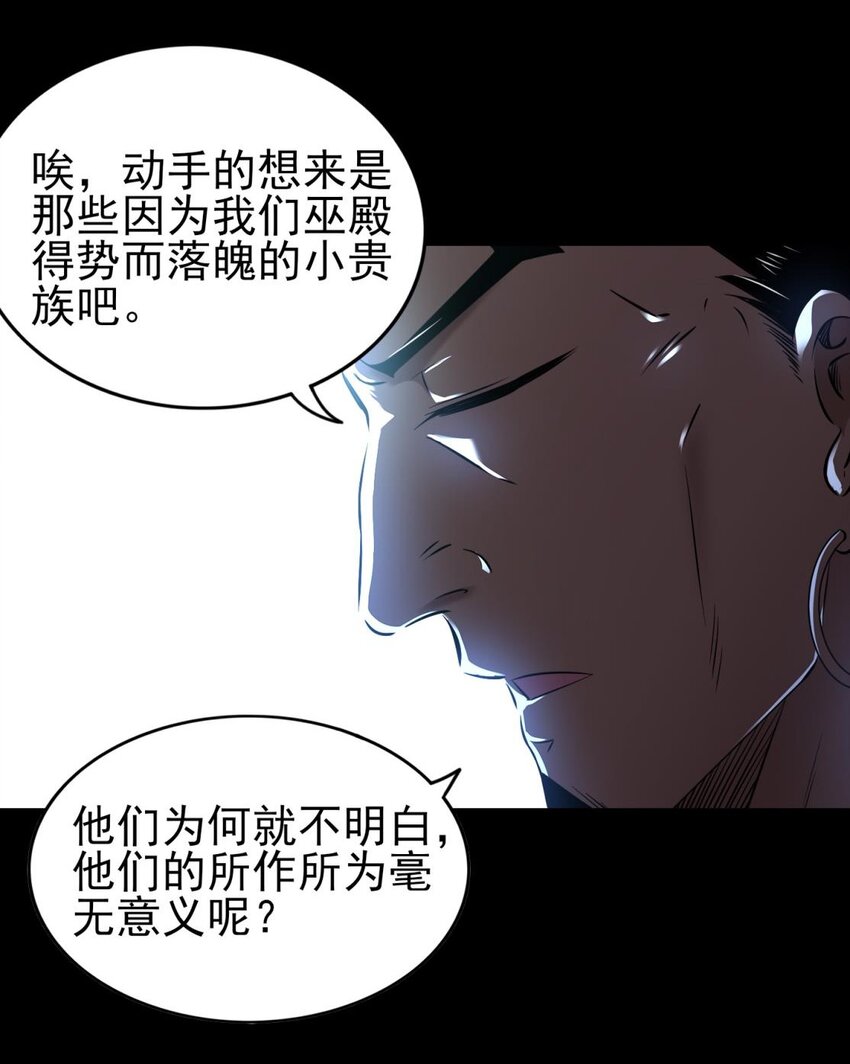 198 巫殿41