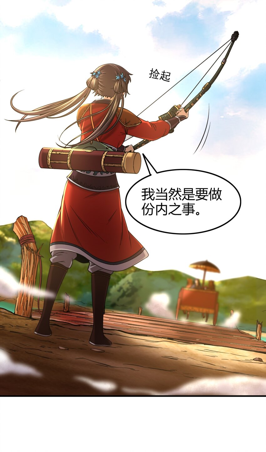 68 与君同赴死80