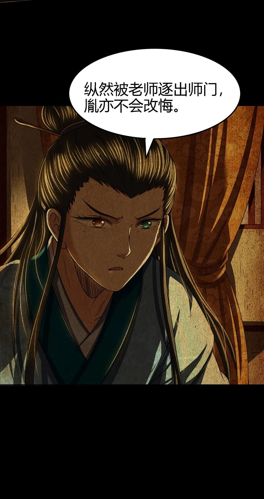 157 神魔之战20