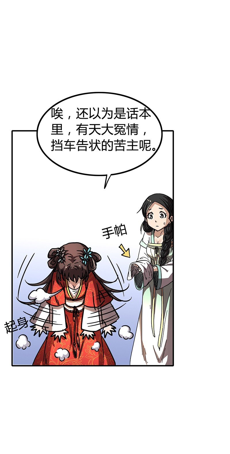 5 一胸之恩61