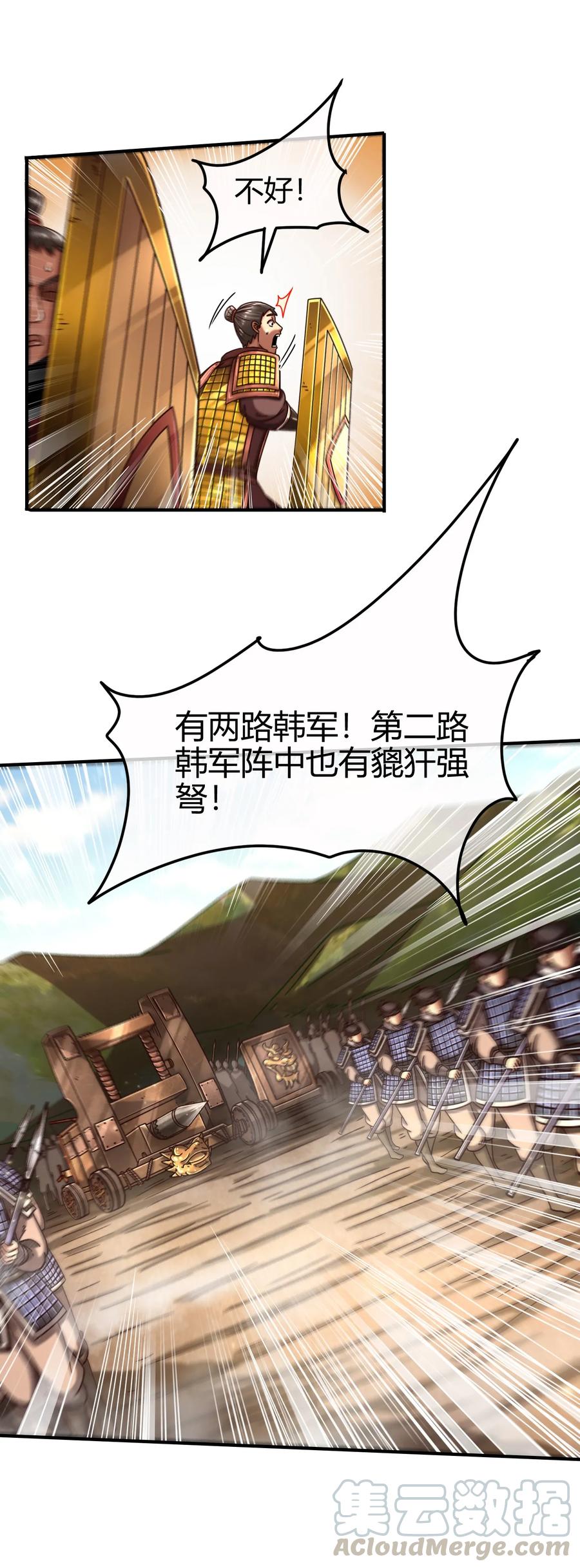 78 我要开高达60