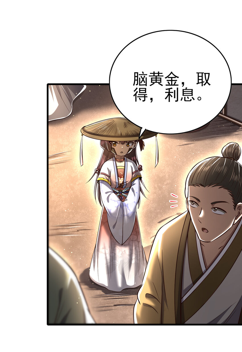 210 脑黄金之乱20