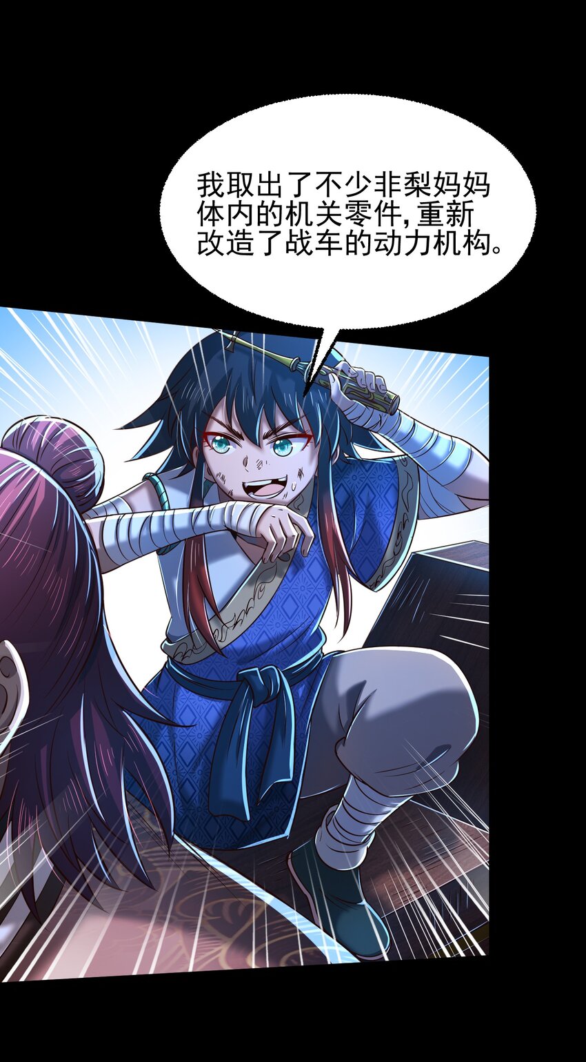 229 拆解非梨41