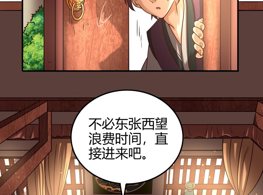 50 黑鲤化玄龙16