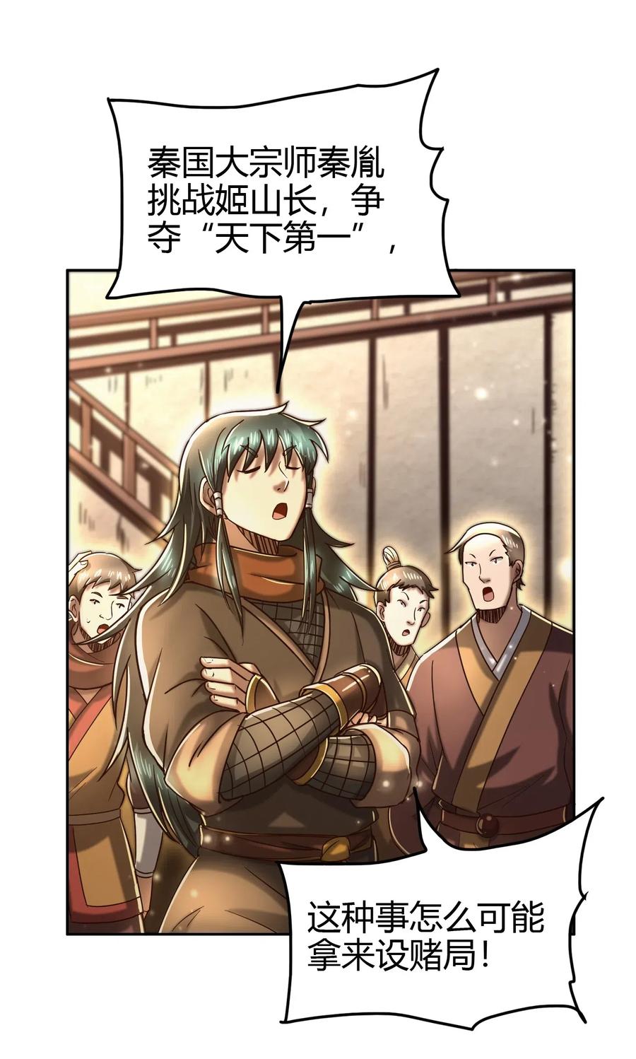 155 夜话53