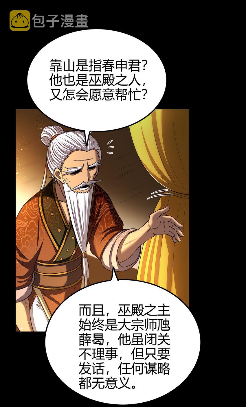 204 白手套23