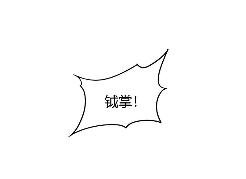 13 兵身道30