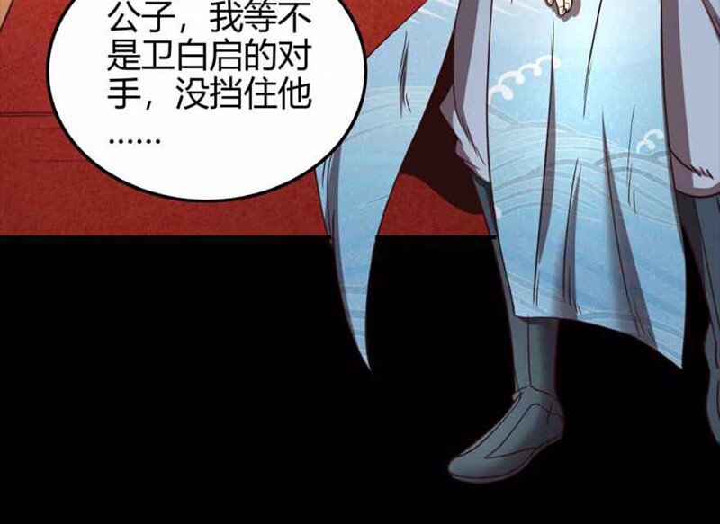 36 不仁不义不忠不信54