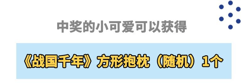 69 把敌人都干掉不就脱身了？74