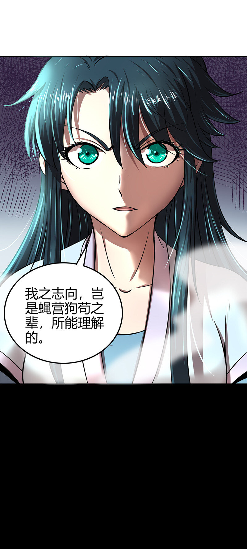 39 黑鲤之资59