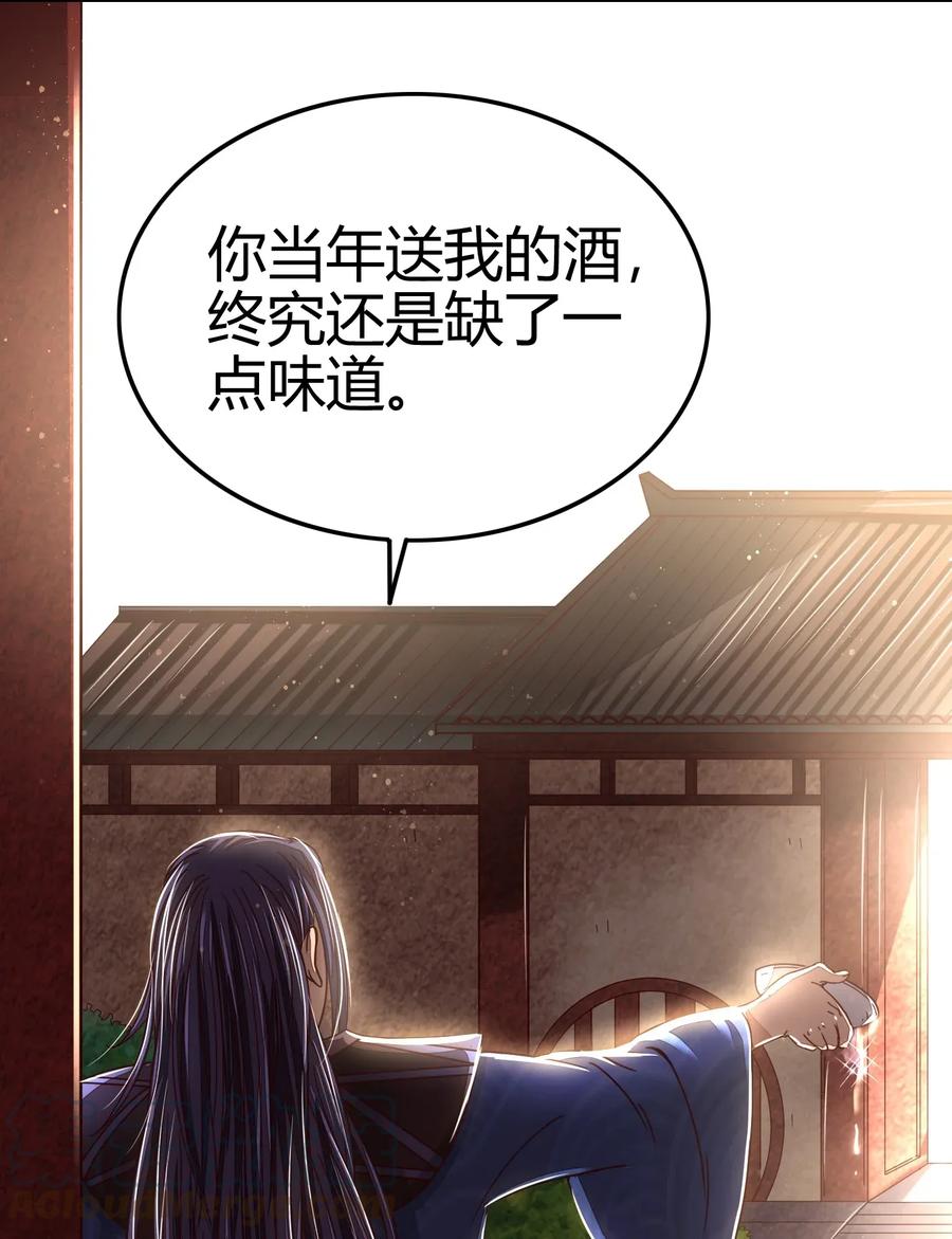 117 直男的恋爱40
