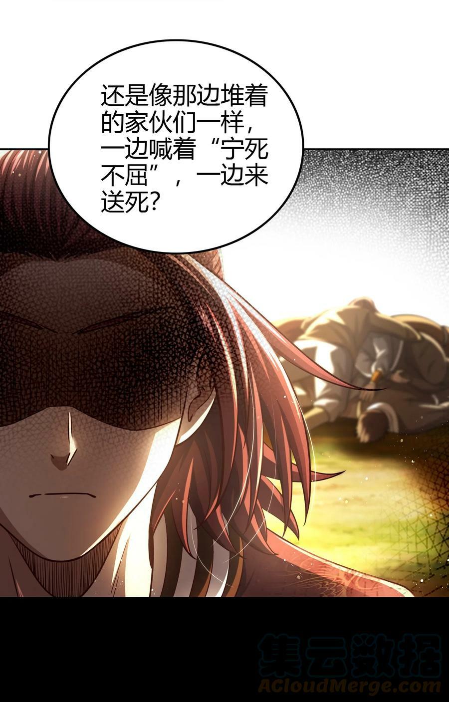 243 危局6