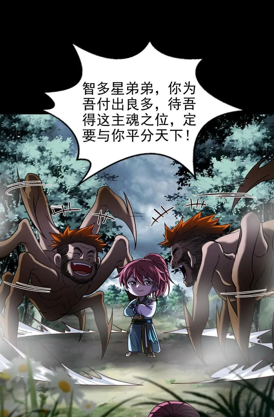 296 收编7