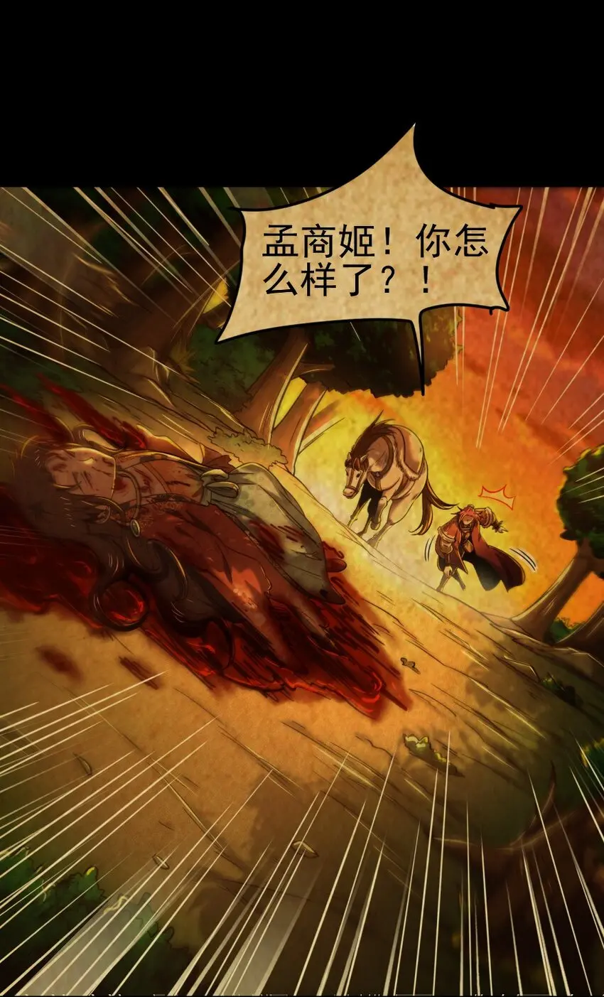 239 鱼上钩了14