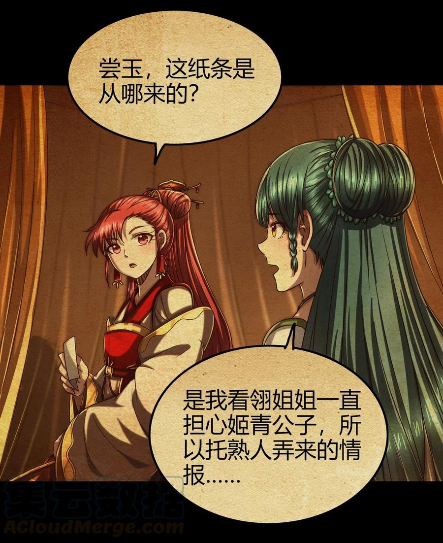 147 韩翎的关心24