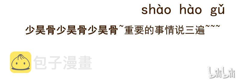 11 下士之礼86