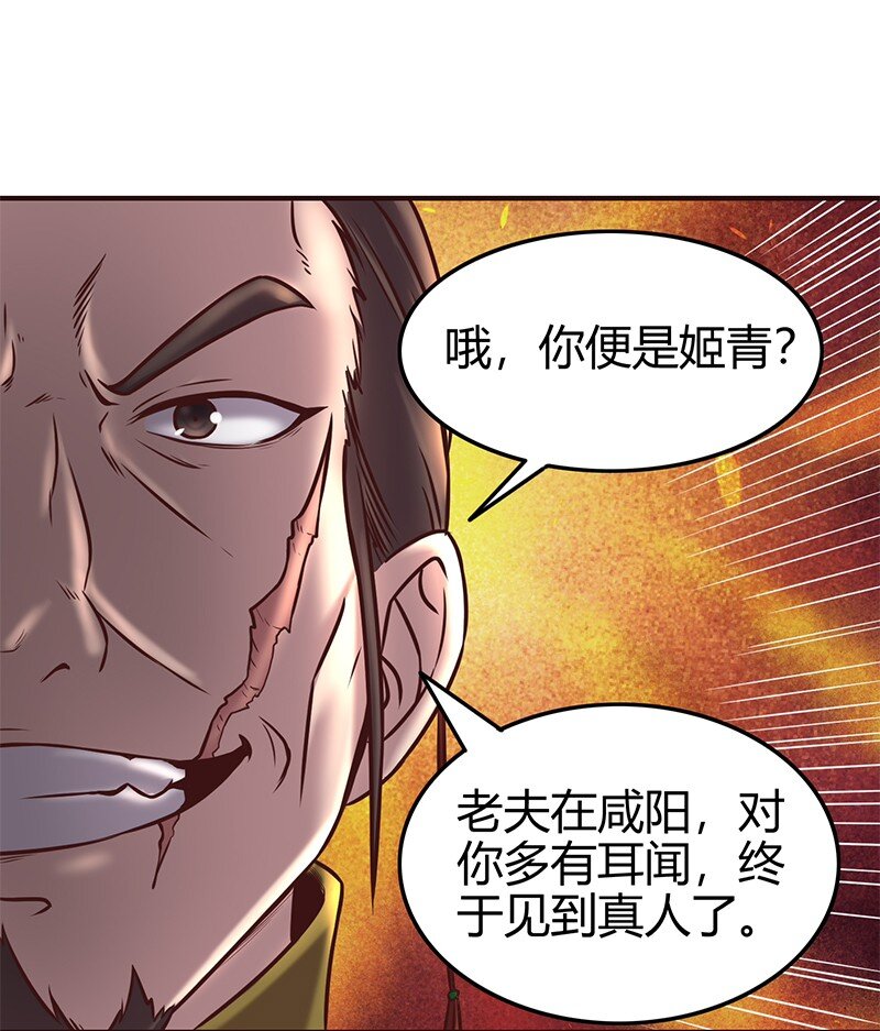 38 老爷归府32