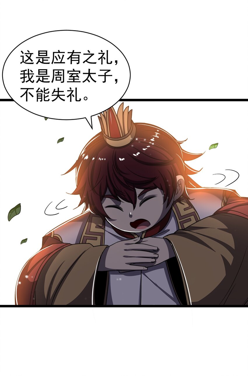 168 不死之酒63